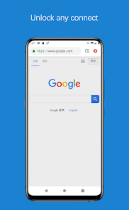 小蚂蚁软件android下载效果预览图